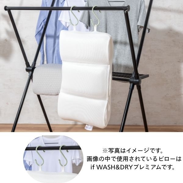 ピロー if WASH&DRY プレミアムワイド(TPEエラストマー付きピロー)の